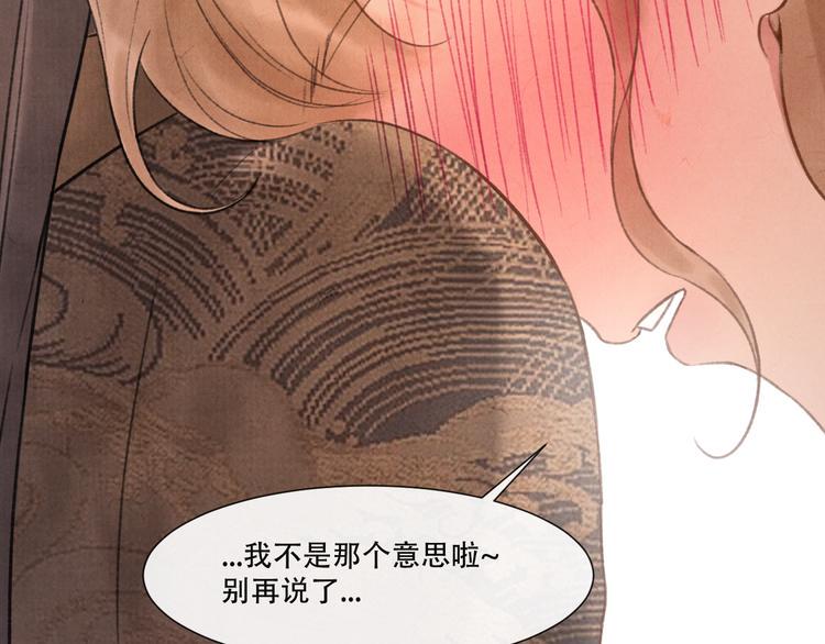 第13话 我没醉啦~67
