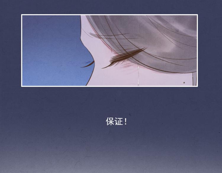 第9话 我等着你 保证！18