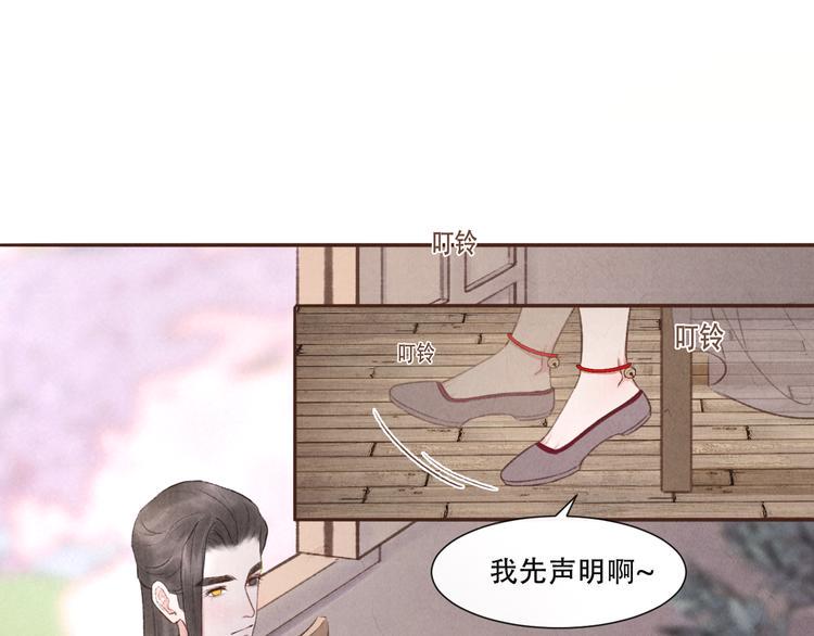 第14话 记得想我哦~28