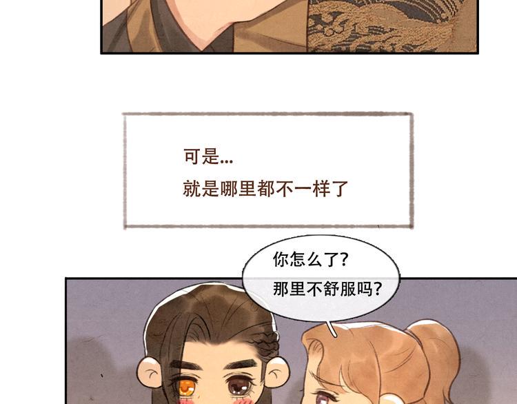 第12话 没走散56