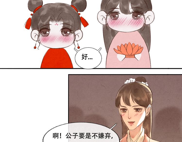 第12话 没走散38