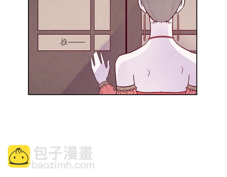 第1话 江南雪尘48