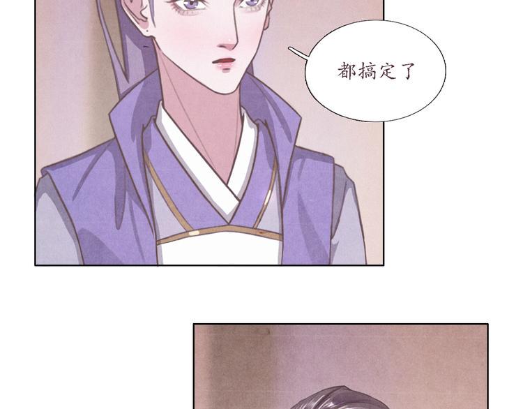 第3话 带走他要多少钱？31