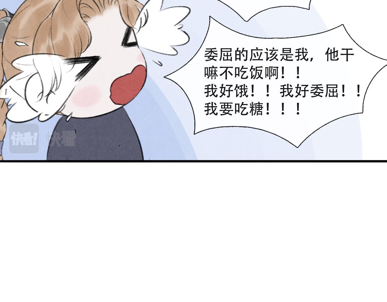 第17话  谢谢你陪着我40
