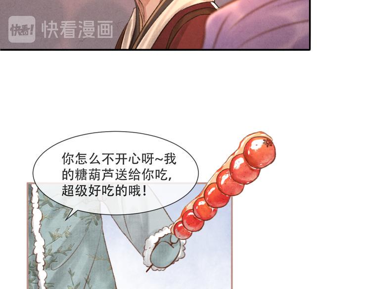 第13话 我没醉啦~25