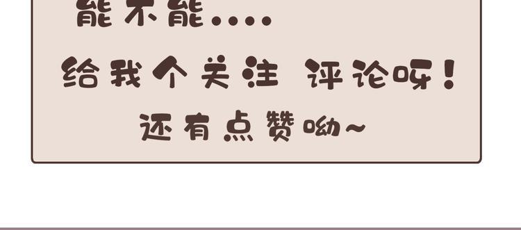 第11话 没说的话都说给你102