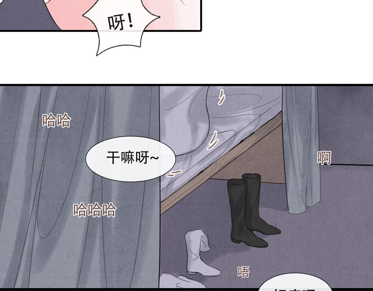 第17话  谢谢你陪着我50