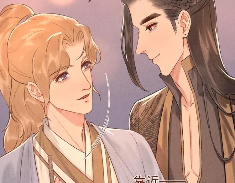 第13话 我没醉啦~53