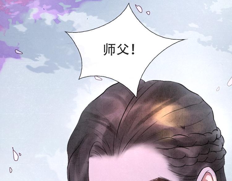 第11话 没说的话都说给你85