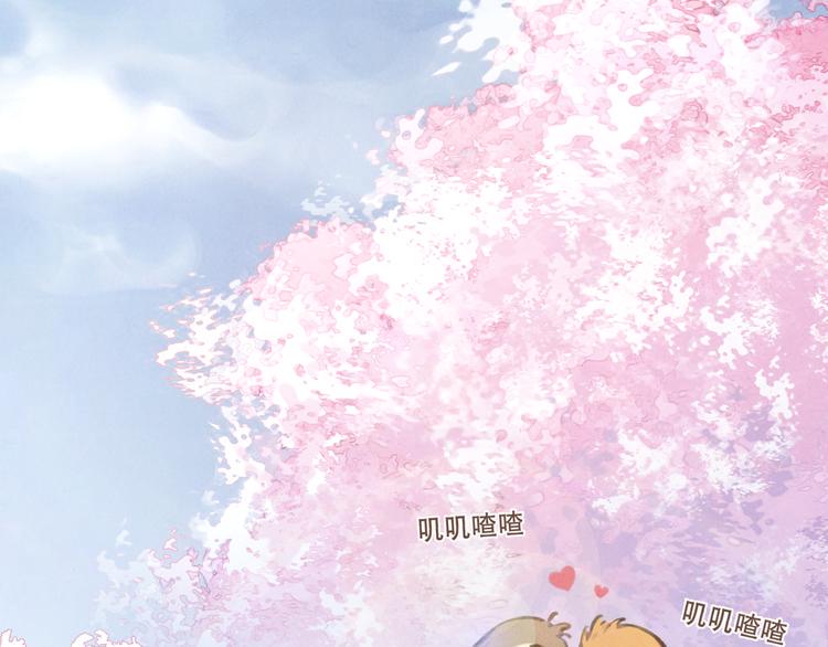 第14话 记得想我哦~2