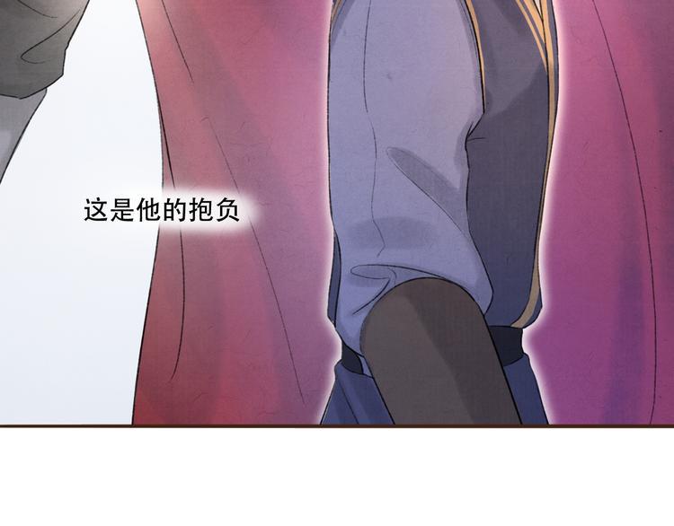 第9话 我等着你 保证！30