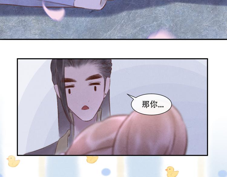 第13话 我没醉啦~88