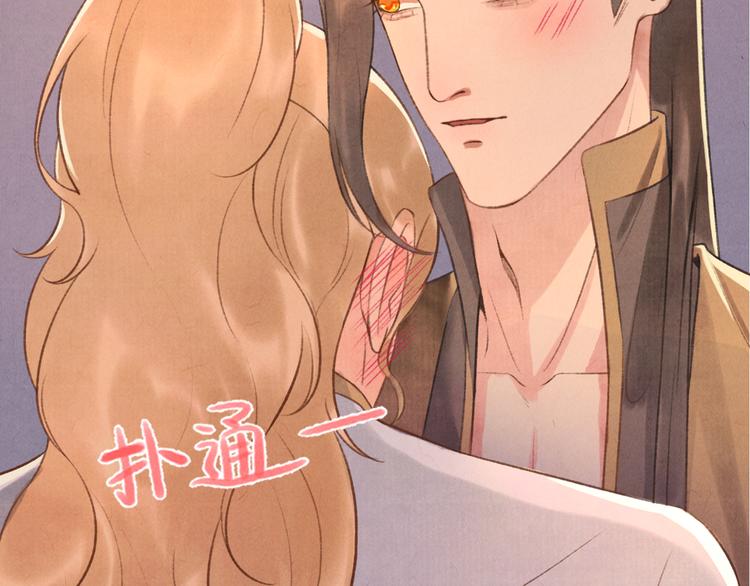 第13话 我没醉啦~65