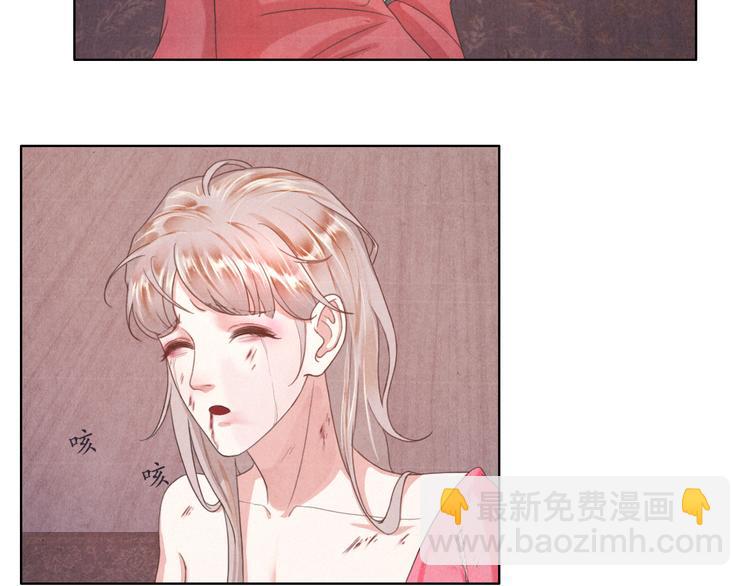 第3话 带走他要多少钱？7