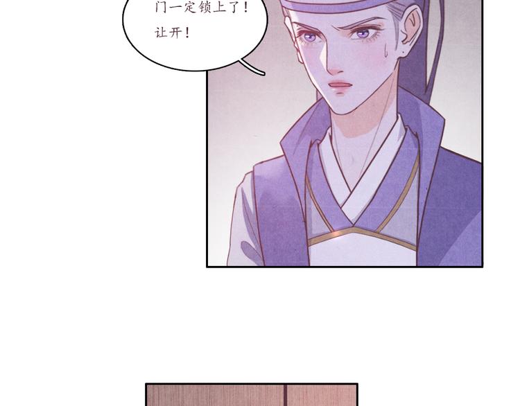 第2话 原来你是这样的师父58