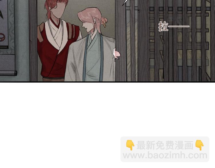 第16话 靡不有初 鲜克有终73