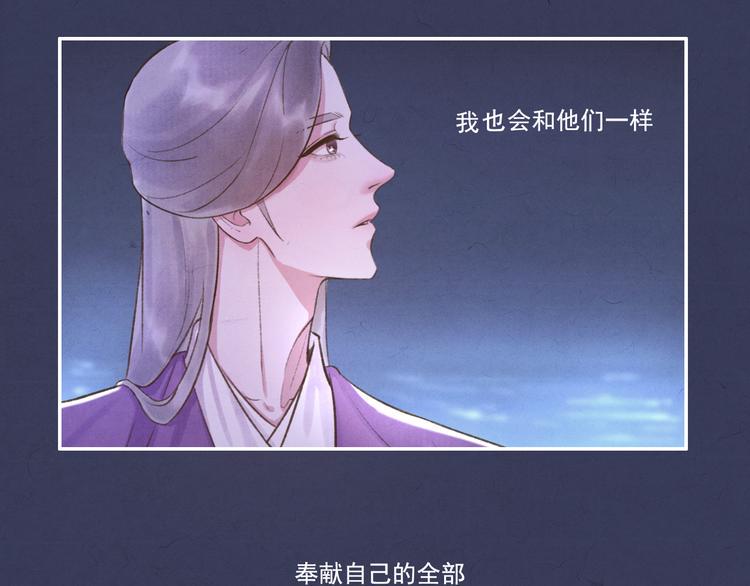 第9话 我等着你 保证！7