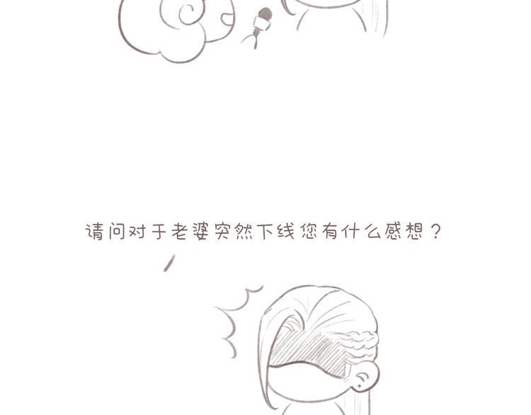 第11话 没说的话都说给你94