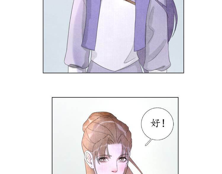 第5话 谢谢师兄56