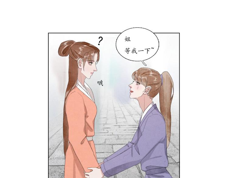 第4话 谢谢你们56