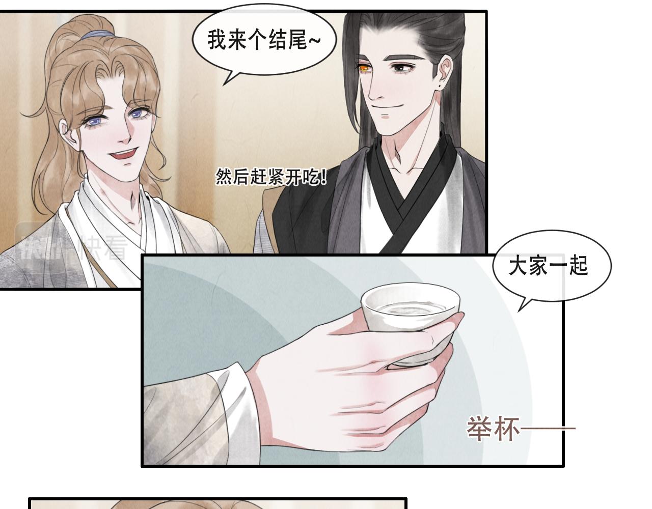 第17话  谢谢你陪着我11
