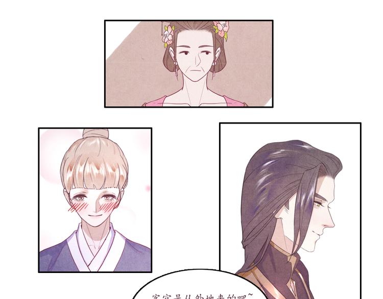 第2话 原来你是这样的师父27