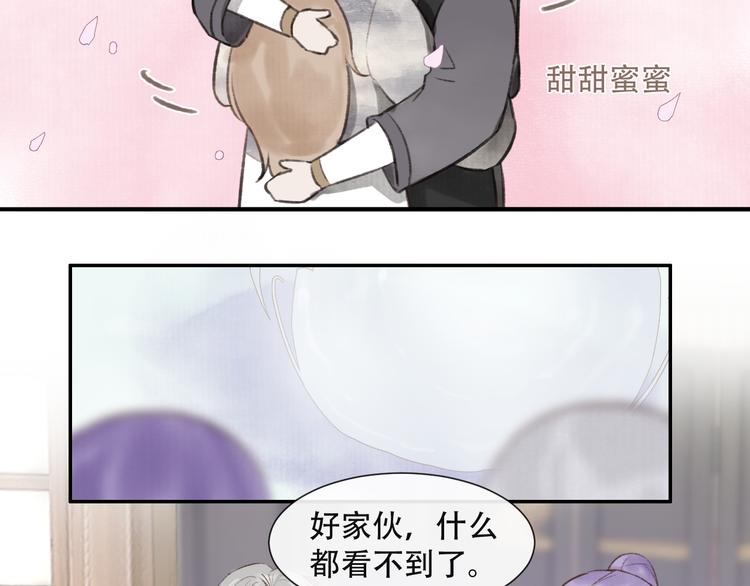 第16话 靡不有初 鲜克有终28