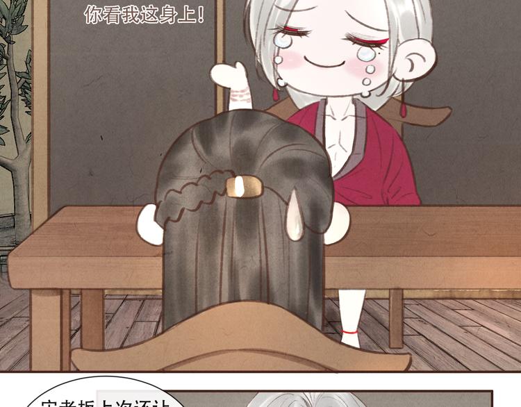 第14话 记得想我哦~31