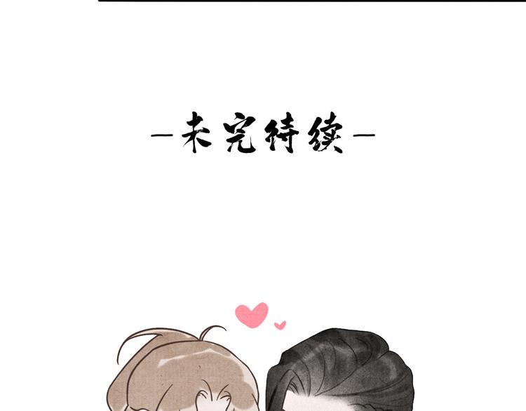 第10话 卖给你 不要钱55