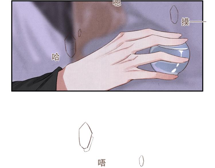 第16话 靡不有初 鲜克有终65