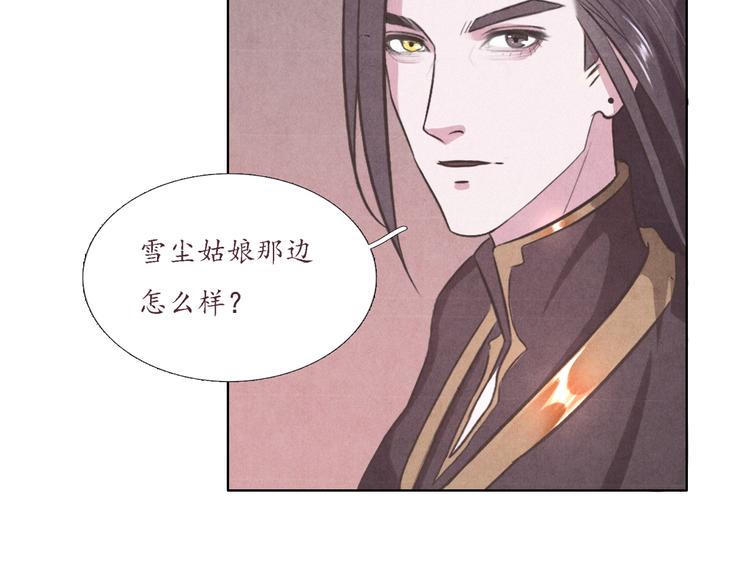 第3话 带走他要多少钱？40