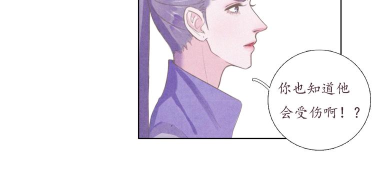 第3话 带走他要多少钱？52