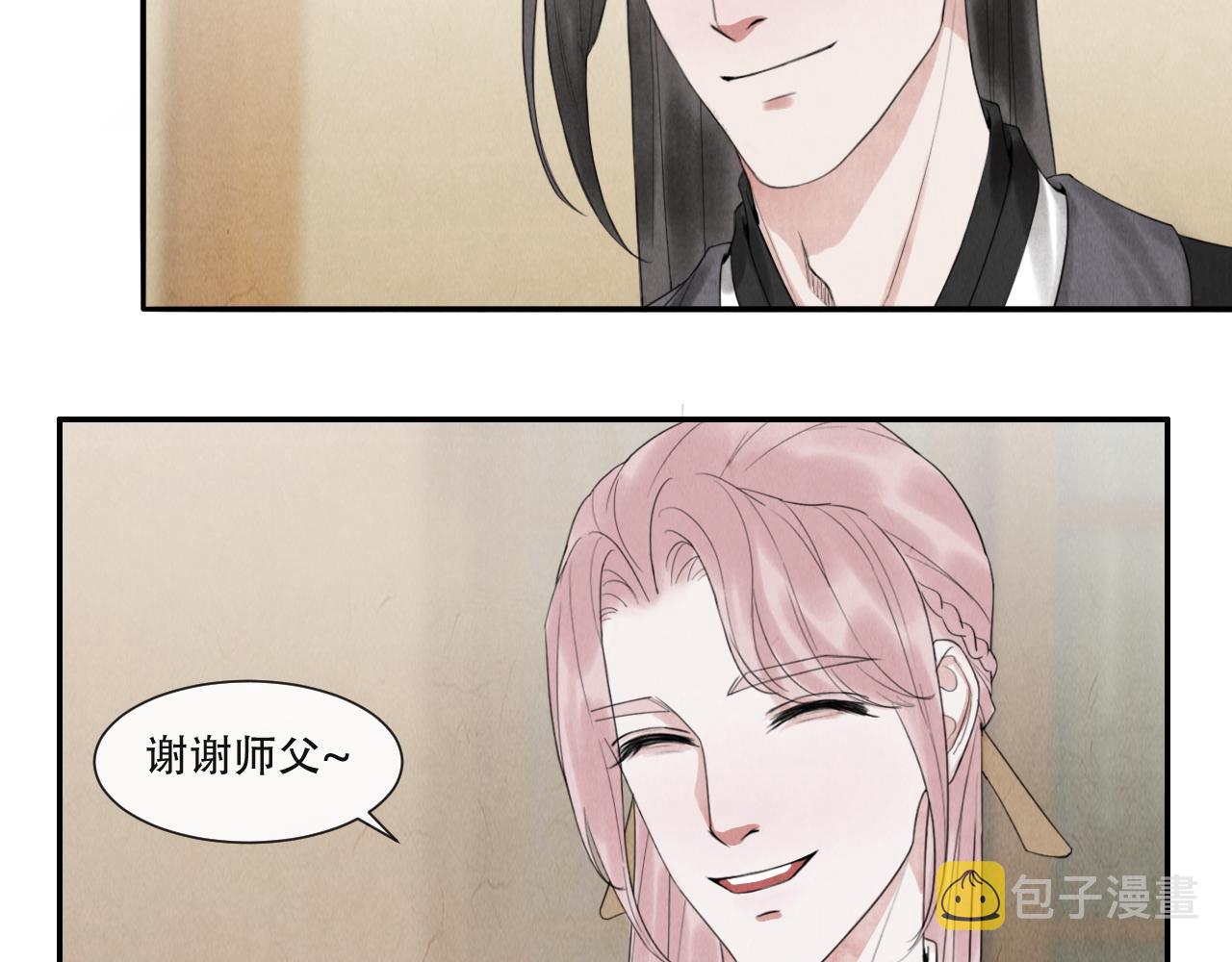 第17话  谢谢你陪着我8