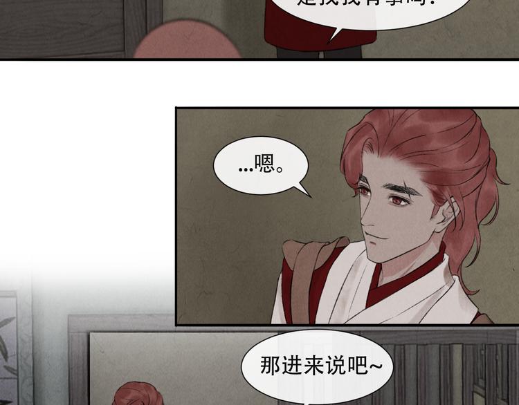 第16话 靡不有初 鲜克有终72