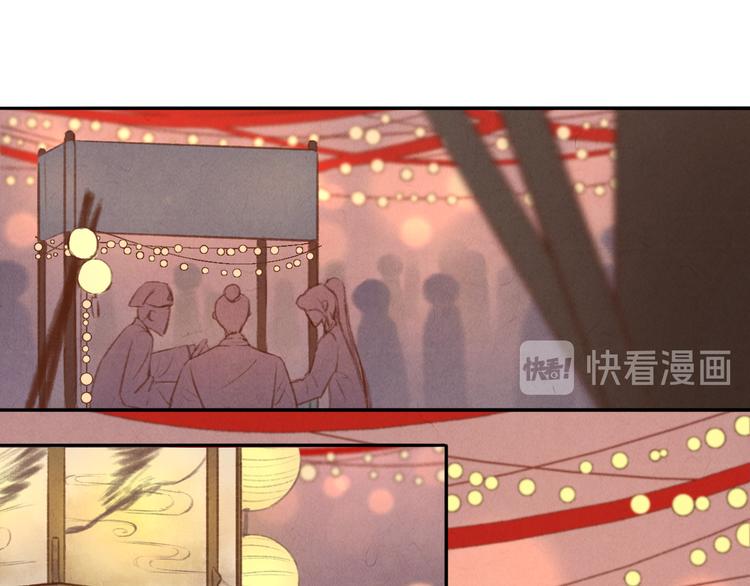 第13话 我没醉啦~20