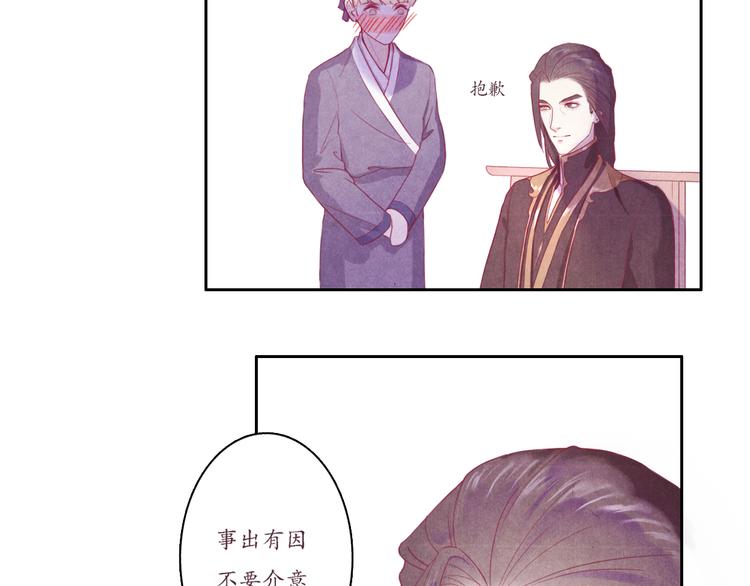 第2话 原来你是这样的师父21