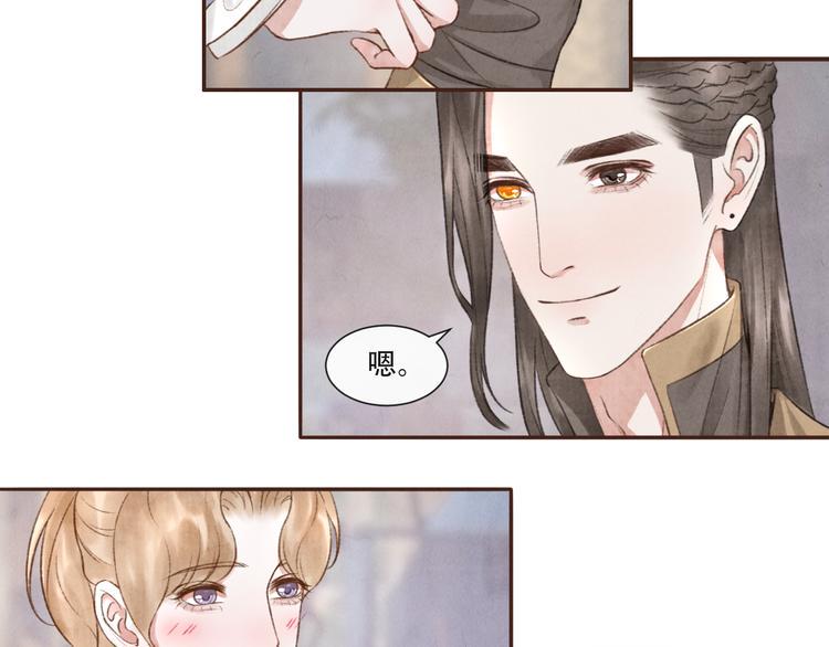 第14话 记得想我哦~4