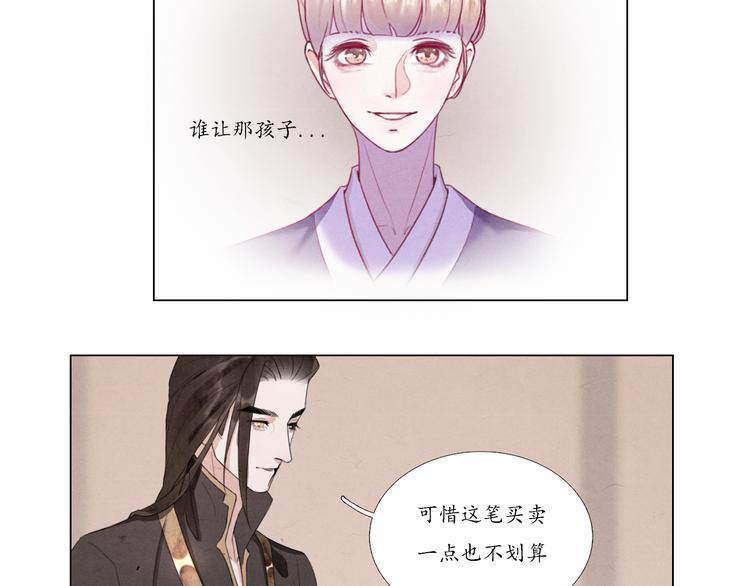 第4话 谢谢你们21