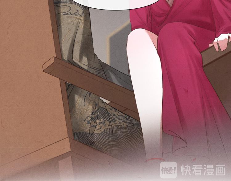 第14话 记得想我哦~45