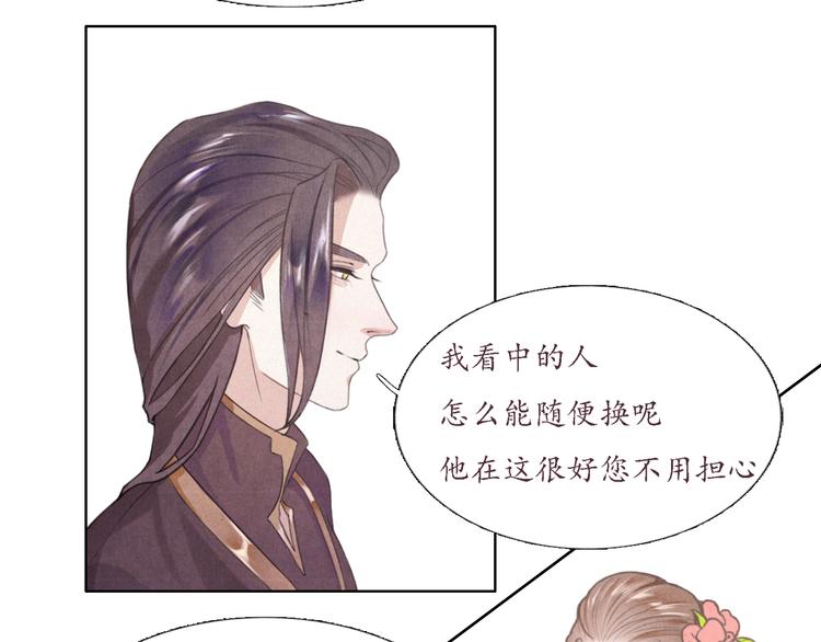 第3话 带走他要多少钱？50