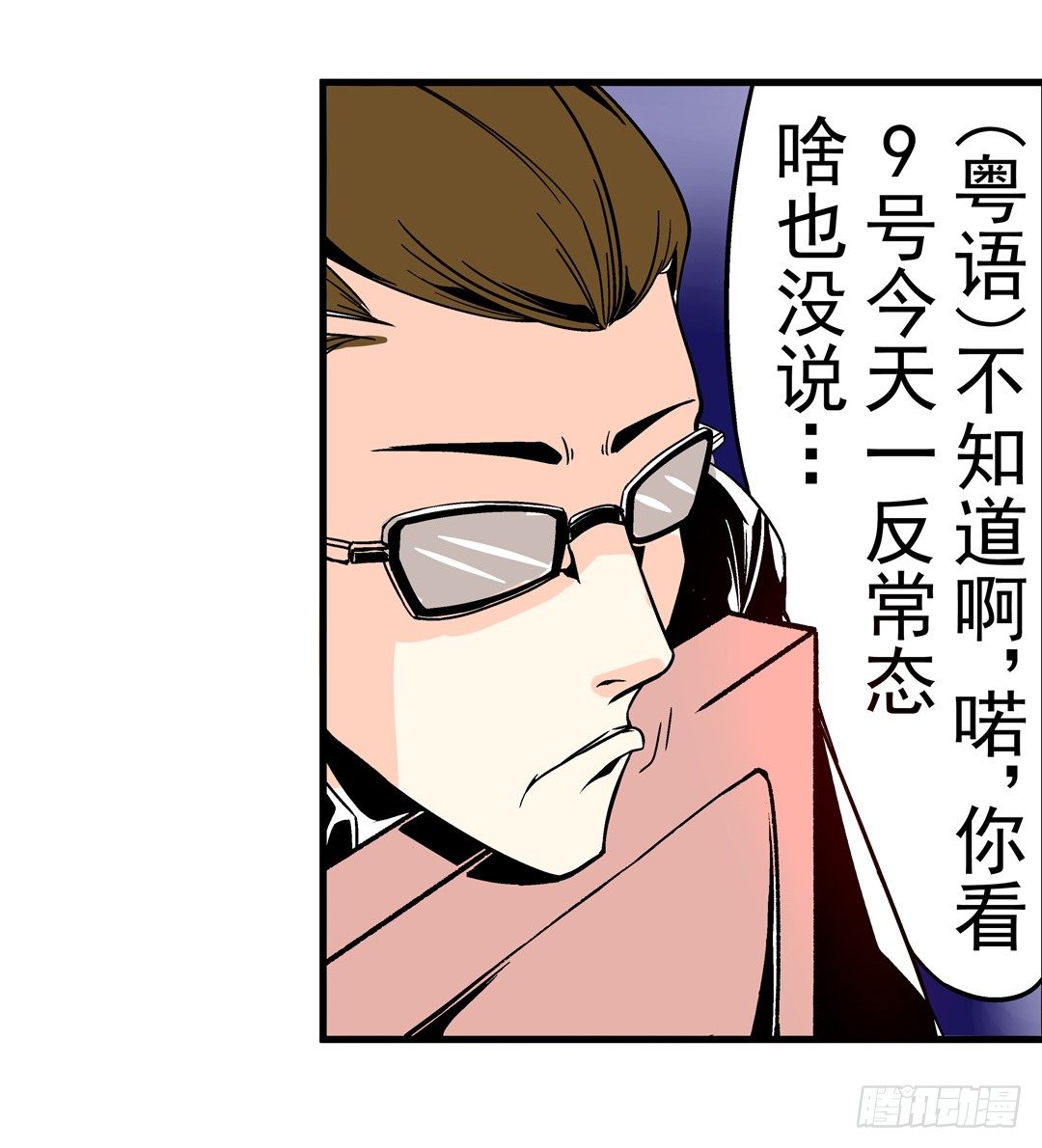 第三十六话14