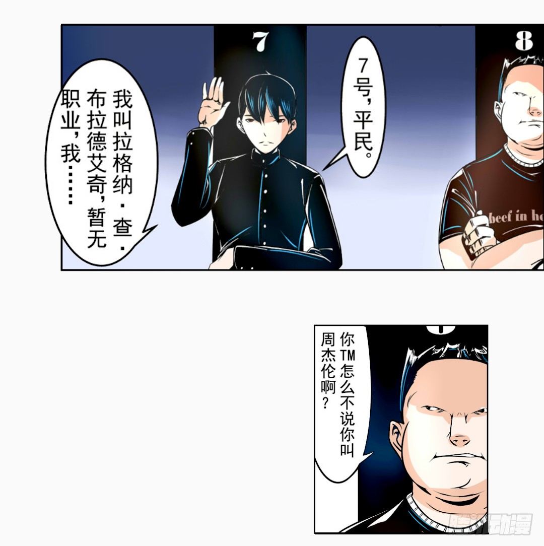 第十四话29