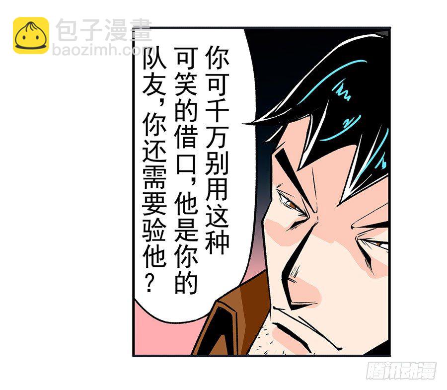 第五十话5