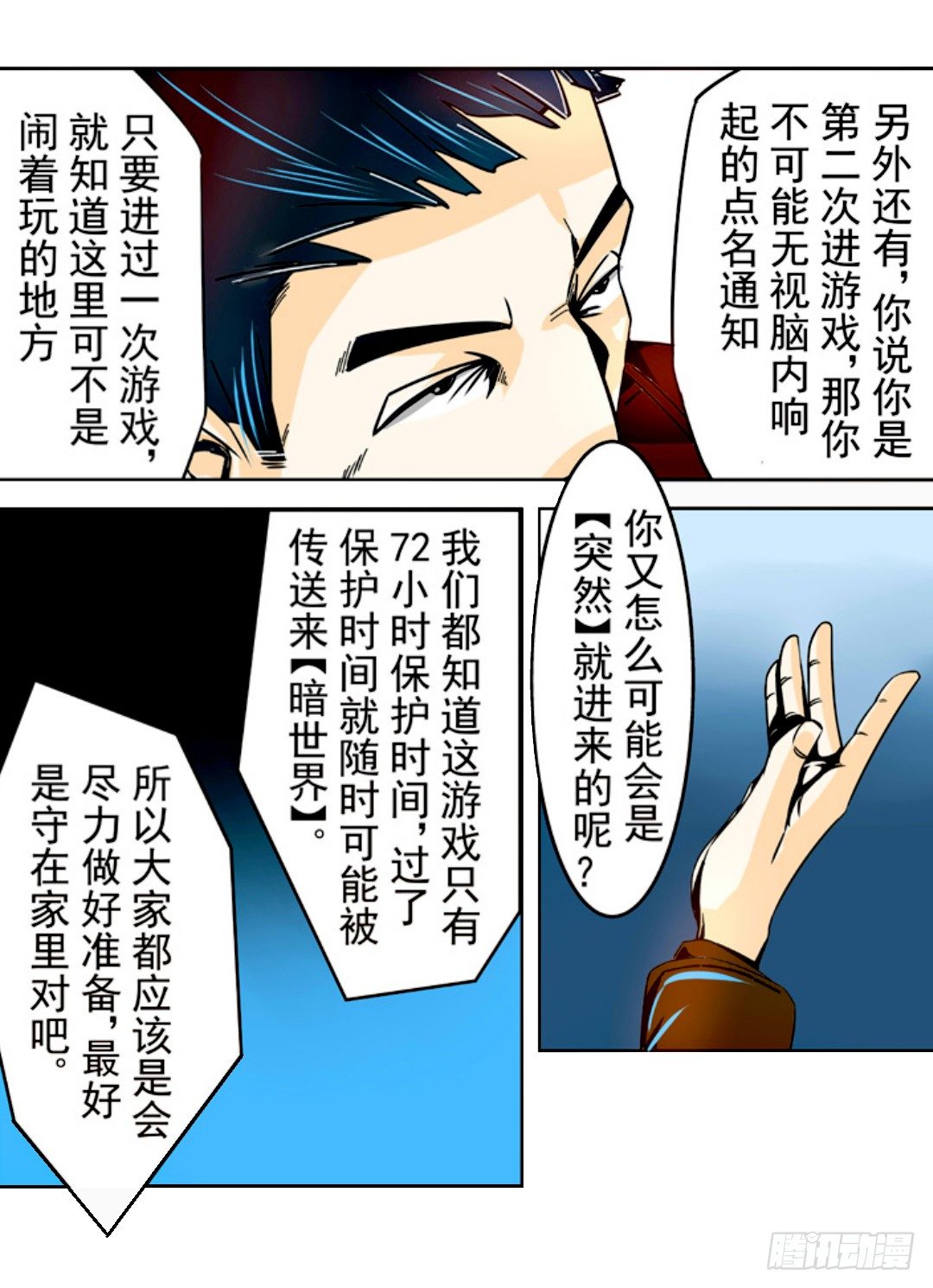 第十五话24