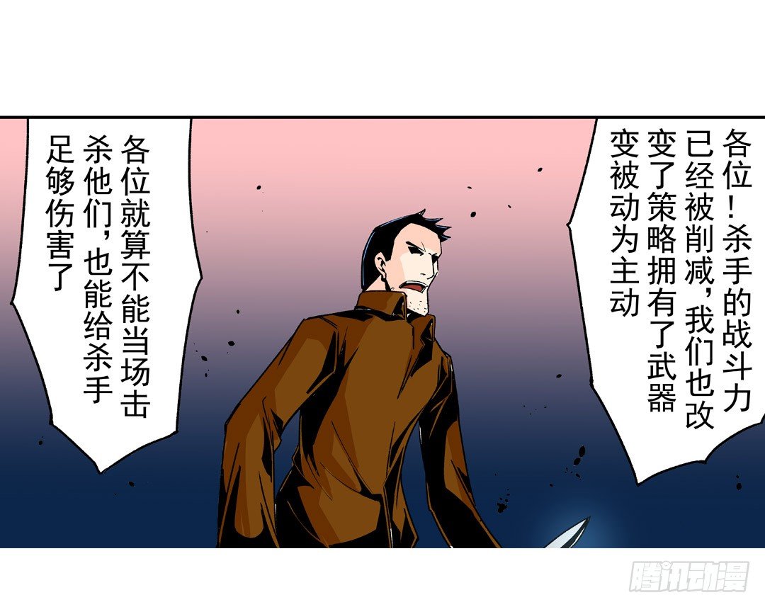 第五十二话44