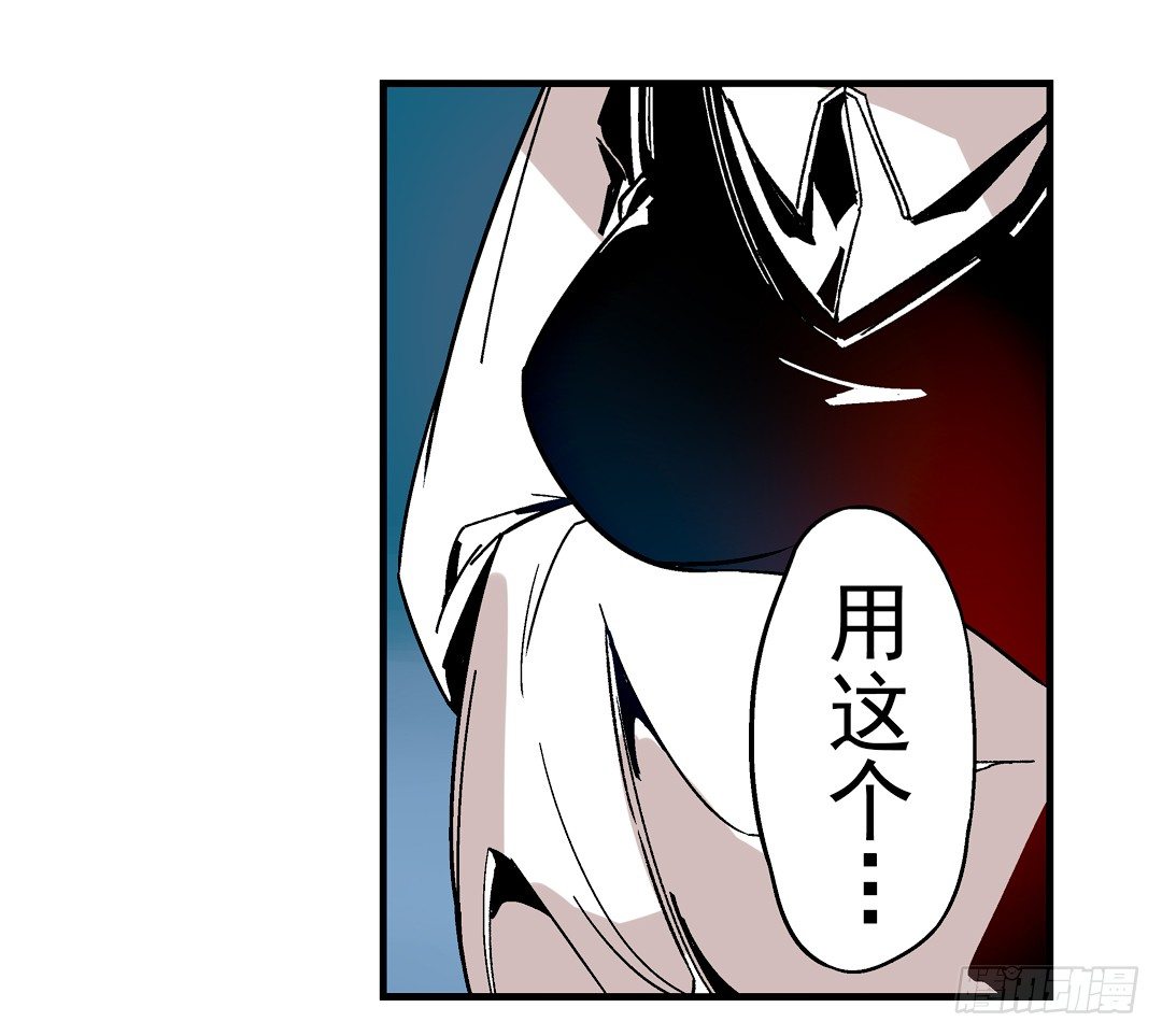 第二十六话29