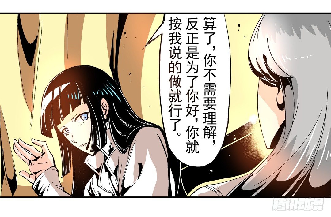 第四十六话23