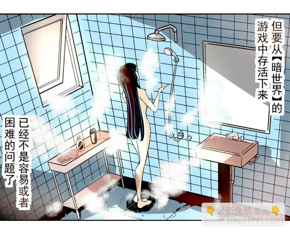 第十话39