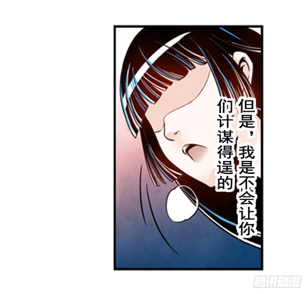 第三话21
