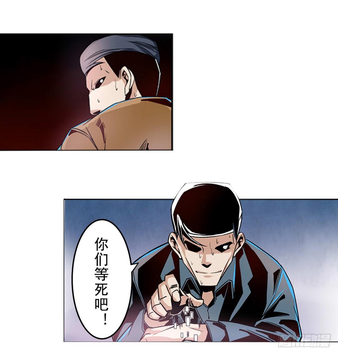 第六话12
